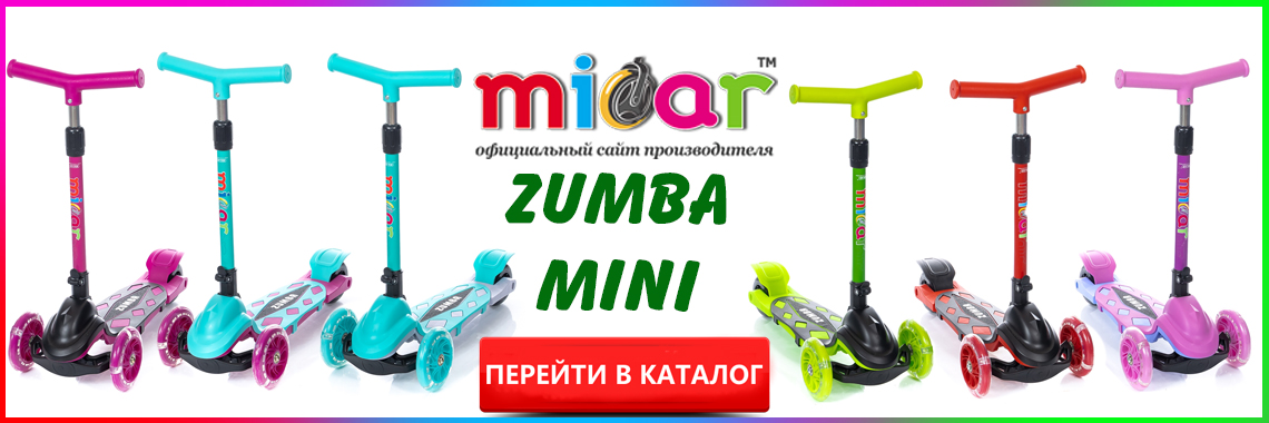 Micar Zumba Mini