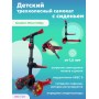 Самокат-беговел 2 в 1 Scooter Micar Moby с сиденьем Чёрно-красный (Арт. RO101)