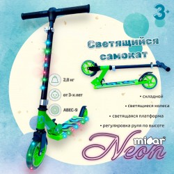 Двухколёсный самокат Micar Neon 145 Зеленый (Арт. HT-1080 Green)