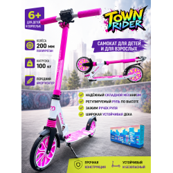 Двухколёсный самокат Micar Town Rider 200 Розовый (Арт. D907Pink)