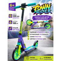 Двухколёсный самокат Micar Town Rider 200 Фиолетовый (Арт. D907Purple)