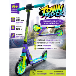 Двухколёсный самокат Micar Town Rider 200 Фиолетовый (Арт. D907Purple)