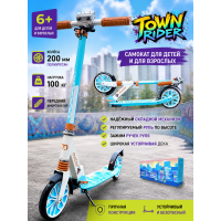 Двухколёсный самокат Micar Town Rider 200 Голубой (Арт. D907Ocean)