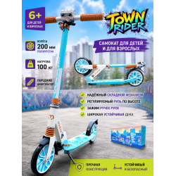 Двухколёсный самокат Micar Town Rider 200 Голубой (Арт. D907Ocean)