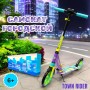 Двухколёсный самокат Micar Town Rider 200 Фиолетовый (Арт. D907Purple)