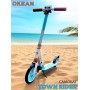 Двухколёсный самокат Micar Town Rider 200 Голубой (Арт. D907Ocean)