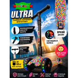 Детский складной трёхколёсный самокат со светящимися колёсами Scooter Maxi Micar Ultra Candy (Арт. RO203L)