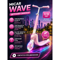 Детский двухколёсный самокат Micar Wave со светящимися колёсами и светящейся платформой Розовый ( Арт. RO505Pink)