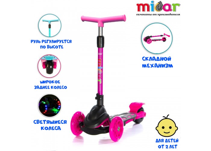 Самокат Scooter Mini Micar Zumba Чёрно-розовый (Арт. M1 Rider)