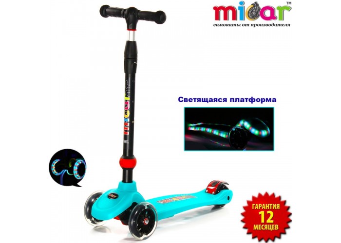 Самокат Scooter Maxi Micar UFO Голубой (Арт. RO203E)